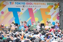 私立恵比寿中学