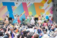 私立恵比寿中学