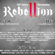 SEPT新作舞台「Rebellion」に和楽器バンド・山葵、LOVEBITES・Miyako、摩天楼オペラ・燿ら追加