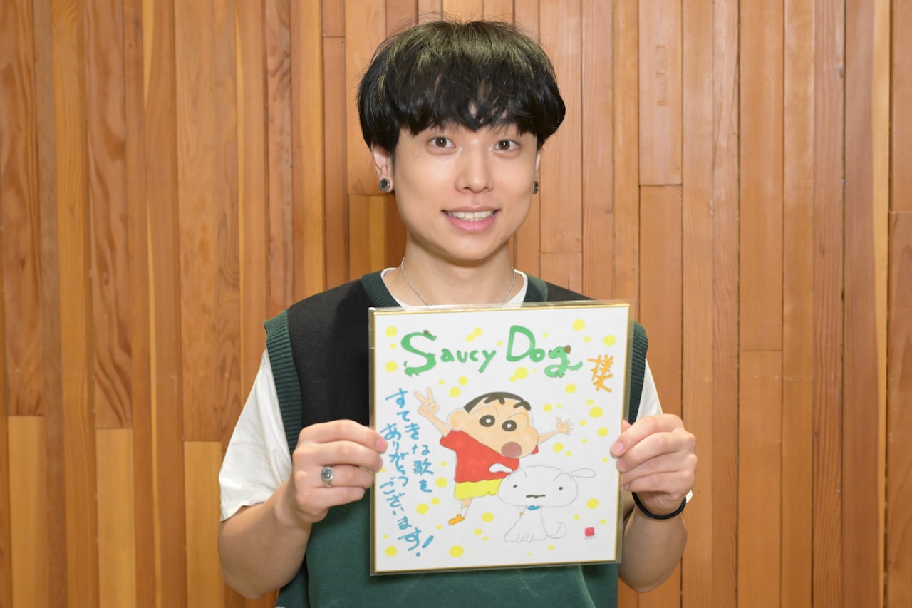 石原慎也（Saucy Dog）©臼井儀人／双葉社・シンエイ・テレビ朝日・ADK