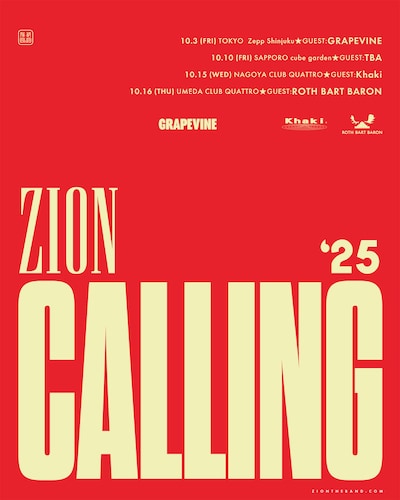「ZION CALLING'25」ポスター