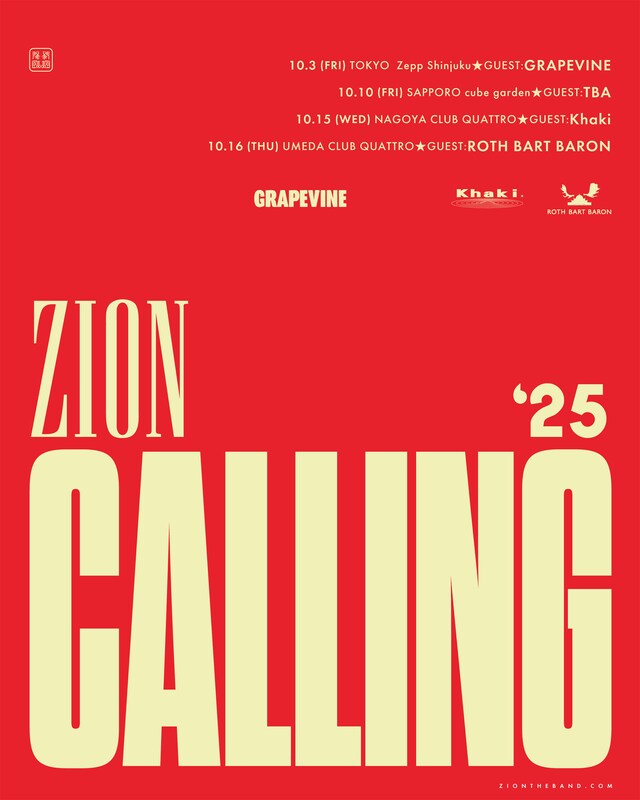 「ZION CALLING'25」ポスター