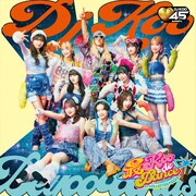 DJ KOO「最KOO DE DANCE」通常盤（BEYOOOOONDS盤）ジャケット