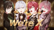 騎士X - Knight X の-メンバー紹介曲「We’re X」MV公開