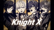騎士X - Knight X -「We’re X」より。