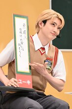 旧仮名遣いのテクニックを見せた“ゆふき”ことユーキ。