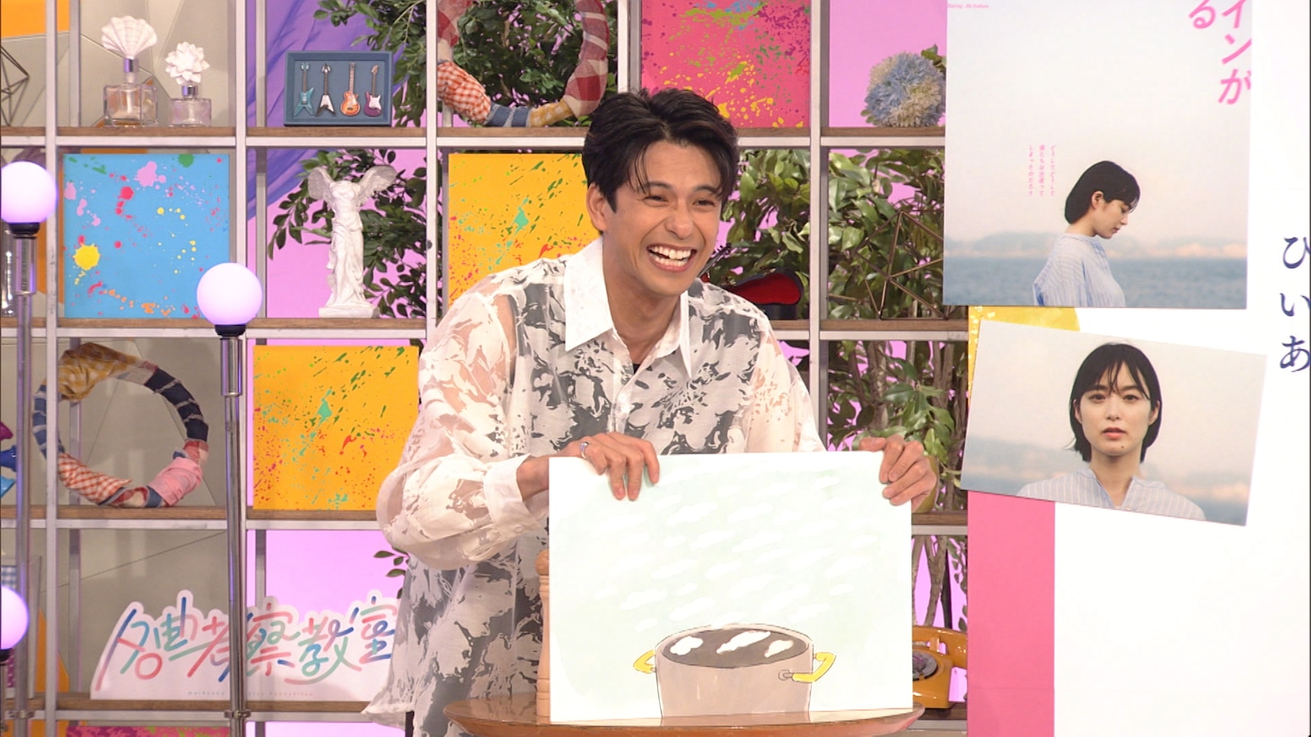 森崎ウィン（写真提供：NHK）