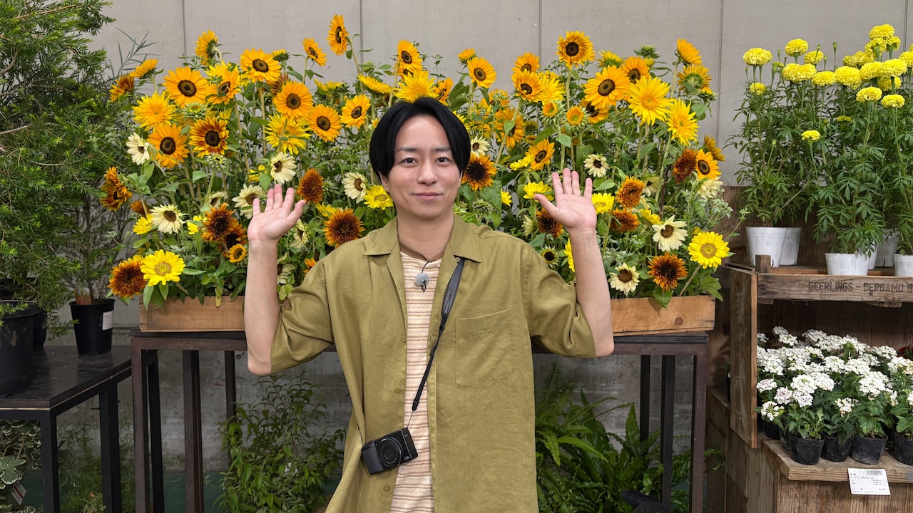 ひまわりと櫻井翔。©BSFUJI