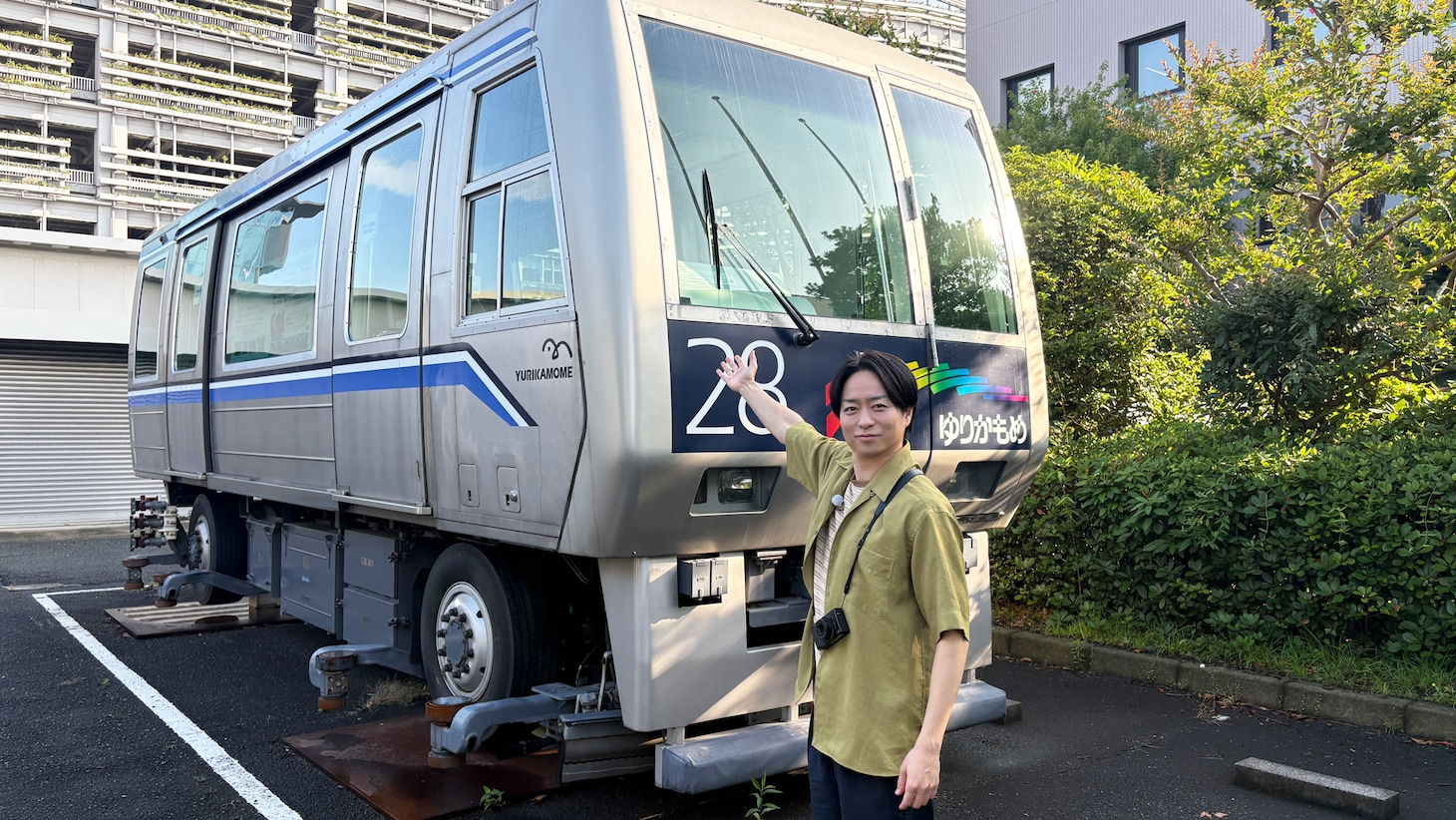 ゆりかもめの車両と櫻井翔。©BSFUJI