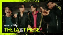 「[THE LAST PIECE] Lily / Team A Performance Video -Classroom ver.- (Prod. BANVOX)」サムネイル