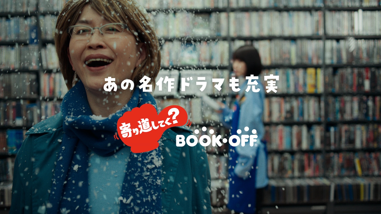 「韓ドラひたってオフじかん」編より。
