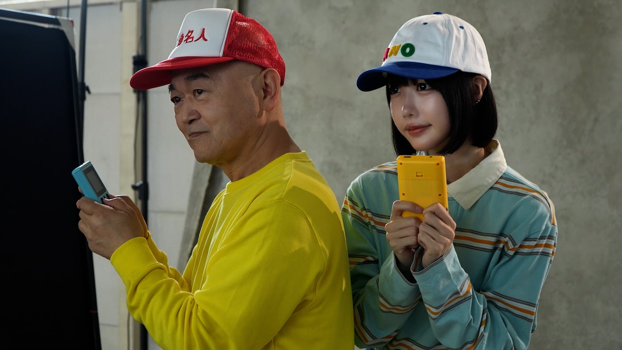 あのちゃん、高橋名人と初共演