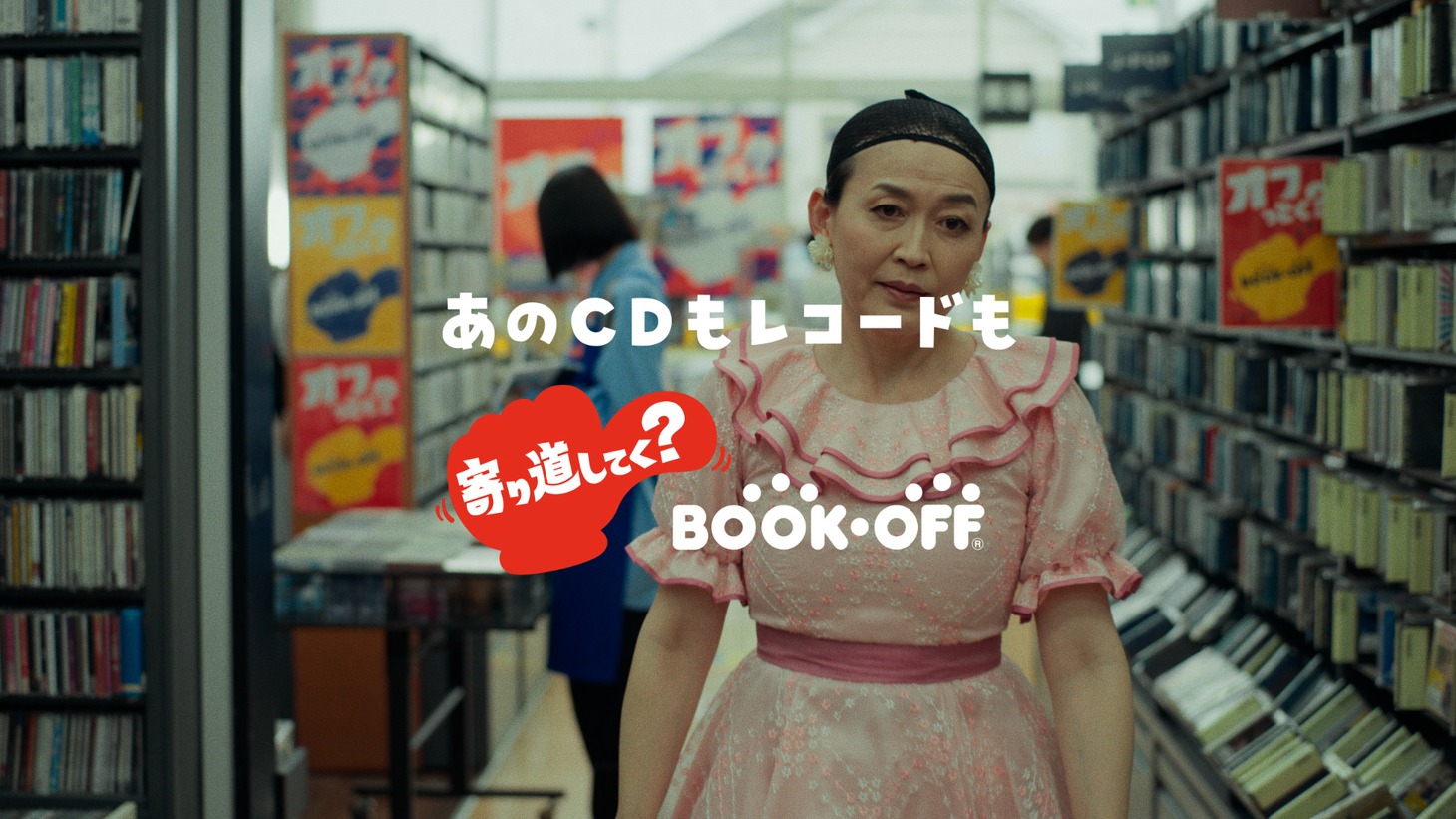 「名盤ひたってオフじかん」編より。