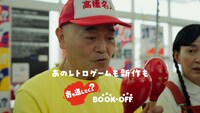 「懐ゲーひたってオフじかん」編より。