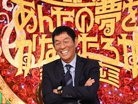 明石家さんま ⒸTBS