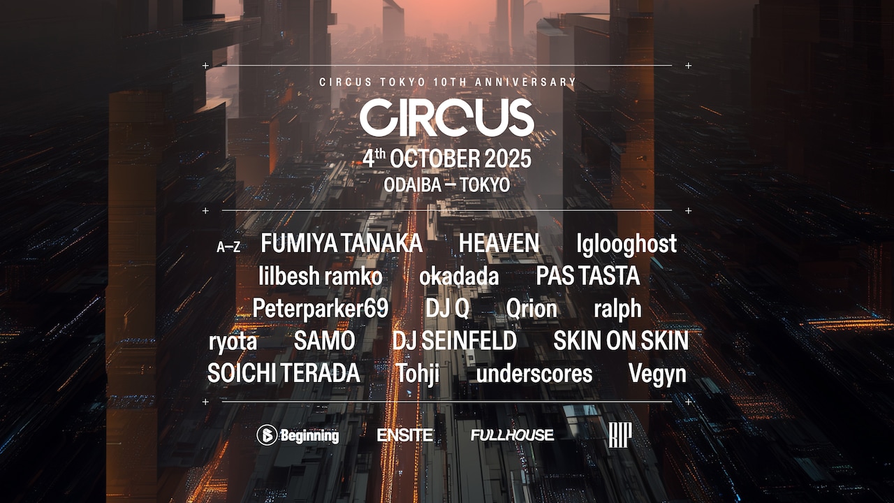 Circus 10th Visual Album サーカス10周年記念画集 サイン本】 ヒグチユウコ画集「CIRCUS」 – ボリス雑貨店