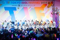 「トリプルデート」を披露する＝LOVE、≠ME、≒JOY。