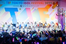 「トリプルデート」を披露する＝LOVE、≠ME、≒JOY。