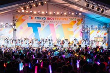 「トリプルデート」を披露する＝LOVE、≠ME、≒JOY。