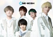 5人組ボーイズグループONE-WISH、11月に初ミニアルバムをリリース