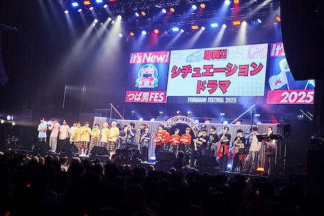 「つば男FES 2025 - It's New! -」の様子。(撮影:上溝恭香)