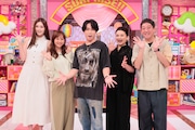 日本テレビ系「人気シゴトは謎だらけ! 1日中いたら驚いた!!」出演者 ©︎日本テレビ