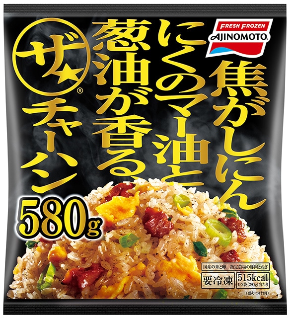 「ザ★」チャーハン