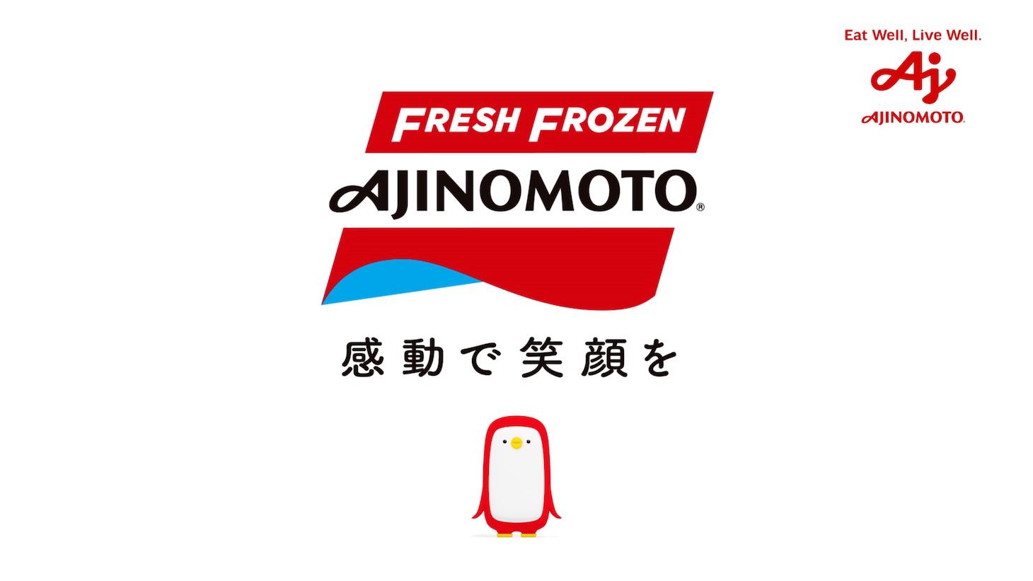 松田元太（Travis Japan）出演CM「『ザ★』＜シュウマイ＞母ちゃん、これ家でも食いてぇよ」編より。