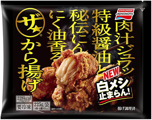 から揚げ ajinomoto_the_karaage.jpg?