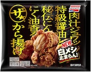 「ザ★」から揚げ