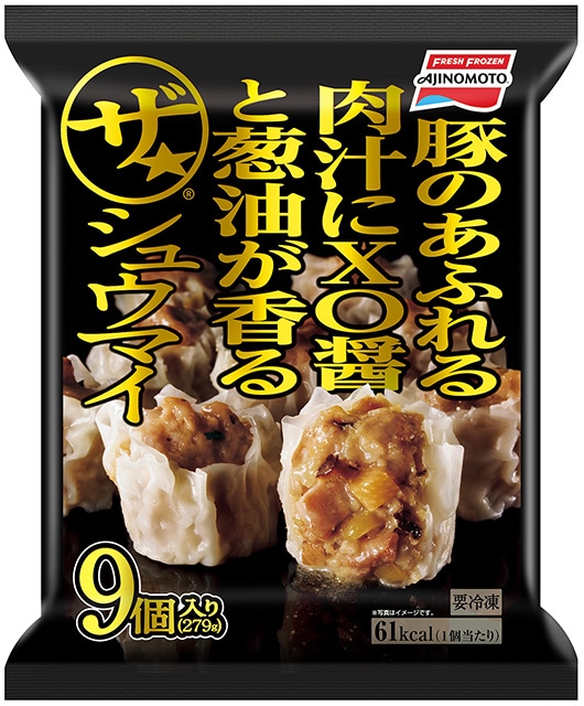 「ザ★」シュウマイ