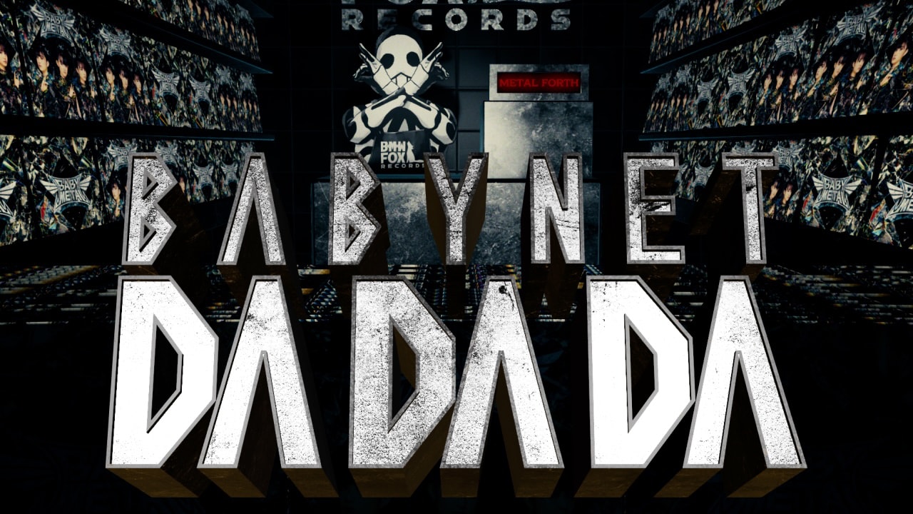 BABYMETALショッピング番組「BABYNET DA DA DA」公開決定（動画