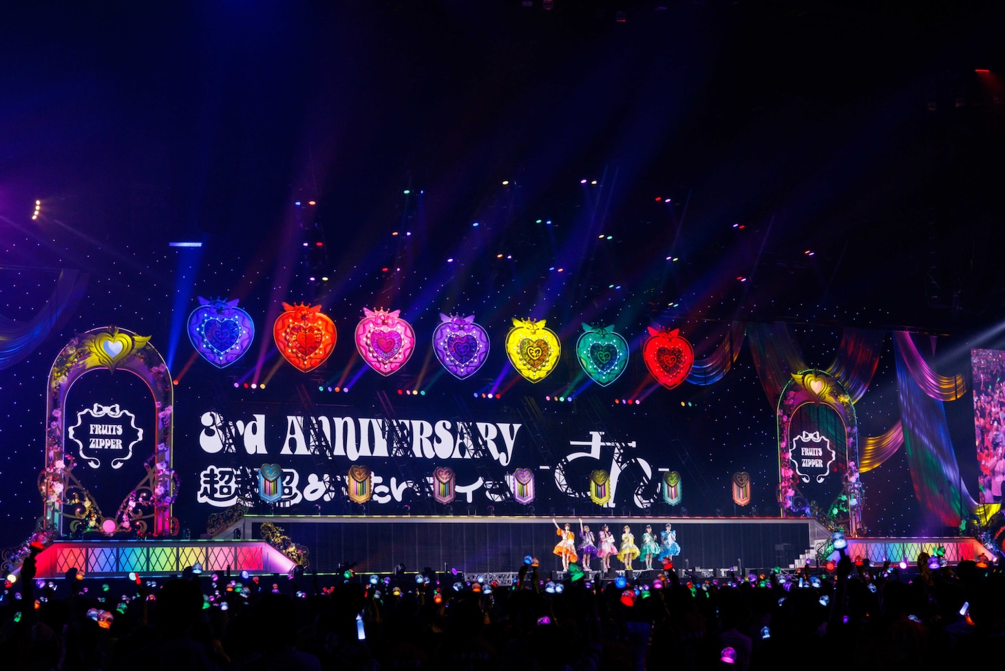 「さいたまスーパーアリーナ25周年 FRUITS ZIPPER 3rd ANNIVERSARY 超超超めでたいライブ -さん-」より。