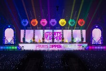 「さいたまスーパーアリーナ25周年 FRUITS ZIPPER 3rd ANNIVERSARY 超超超めでたいライブ -さん-」より。