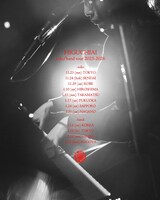 「HIGUCHIAI solo/band tour 2025-2026」ビジュアル