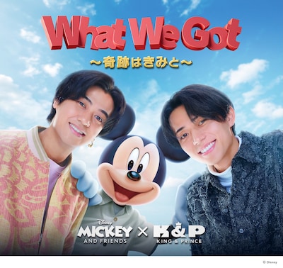 King & Prince「What We Got ～奇跡はきみと～ / I Know」初回限定盤Aジャケット