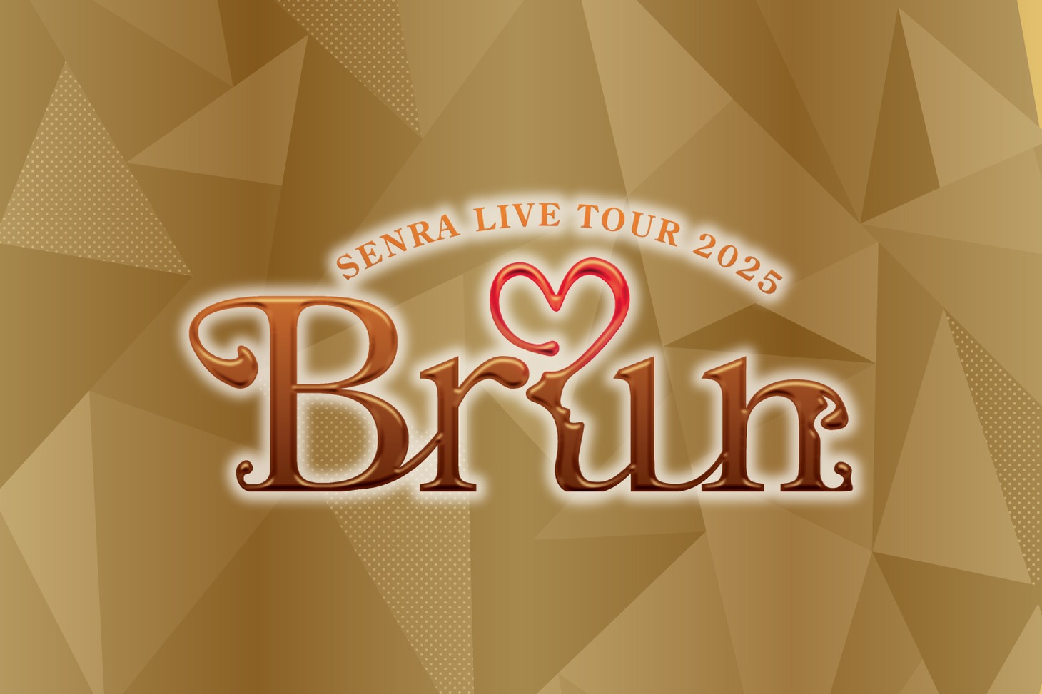 「SENRA LIVE TOUR 2025 -Brun-」ビジュアル