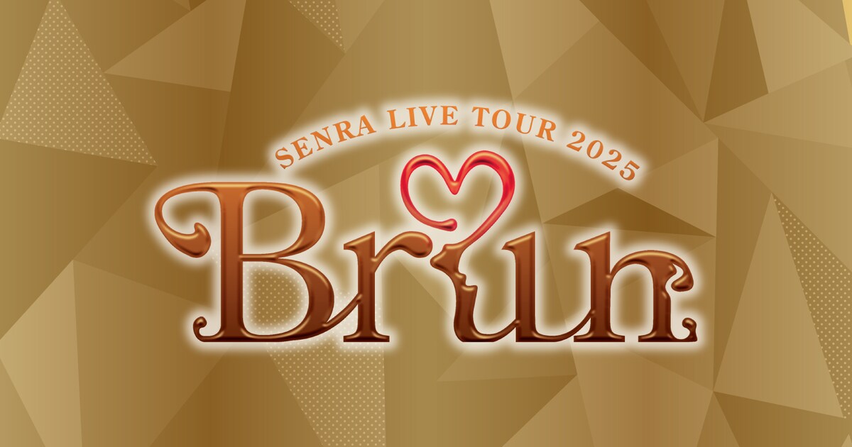 senra2025_logo_0803.jpg? 