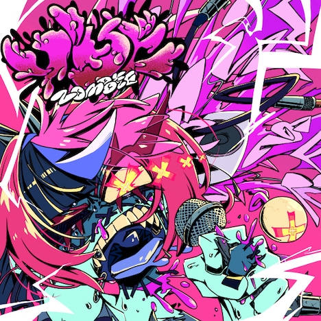 shallm「ゾンビ」ジャケット