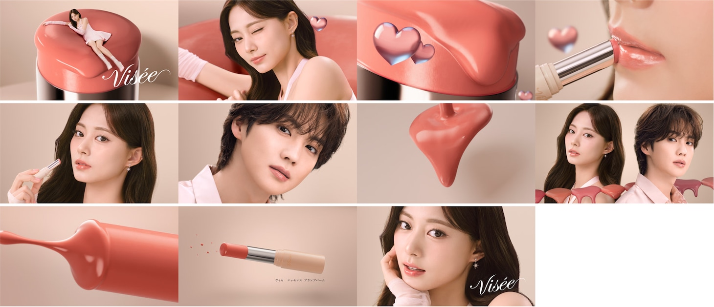 「ヴィセ エッセンス プランプバーム」CMカット