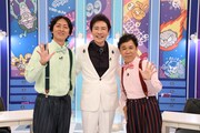 ナインティナインと郷ひろみ。©フジテレビ