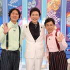 今夜「ナイナイミュージック」で郷ひろみの神対応エピソード紹介、aoenの共同生活の実態も明らかに