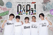フジテレビ系「Aぇ! groupのQ＆Aぇ!」キービジュアル©フジテレビ