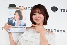 富田鈴花（日向坂46）