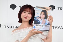 富田鈴花（日向坂46）