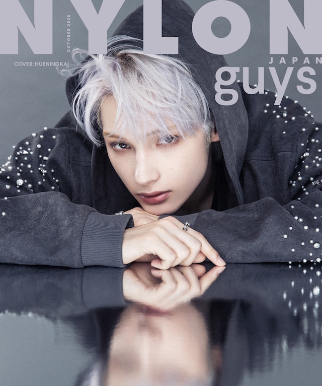 HUENINGKAIが登場する「NYLON JAPAN」10月号のguys表紙。