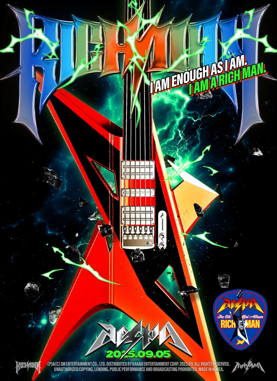 aespa Rich Man energy 新品未開封 コンプ ×10