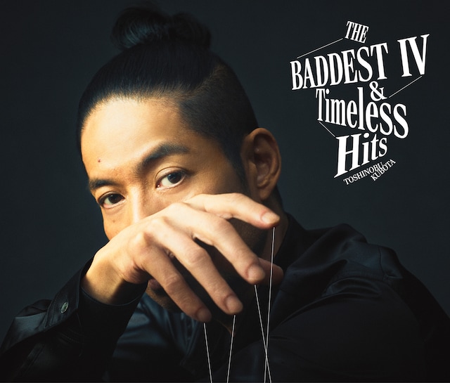 久保田利伸「THE BADDEST Ⅳ＆Timeless Hits」初回限定盤ジャケット
