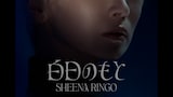 椎名林檎「白日のもと」ミュージックビデオより。