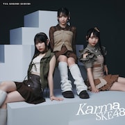 SKE48「Karma」初回盤 Type-Cジャケット
